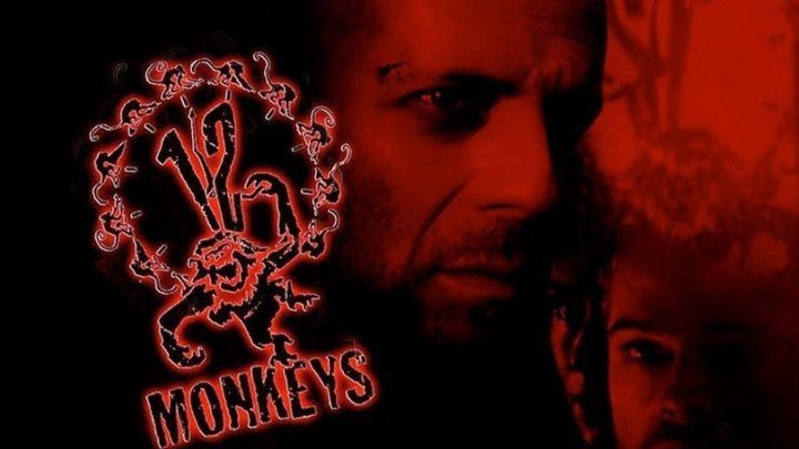 12 обезьян - (Фантастика,Триллер) 1995 г США