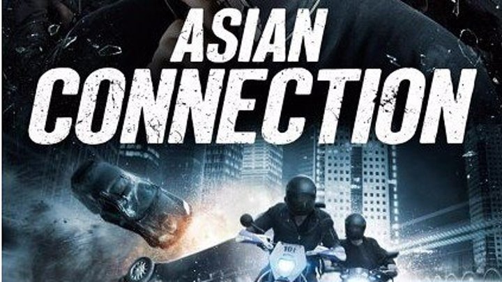 Азиатский связной 2016 Канал Стивен Сигал