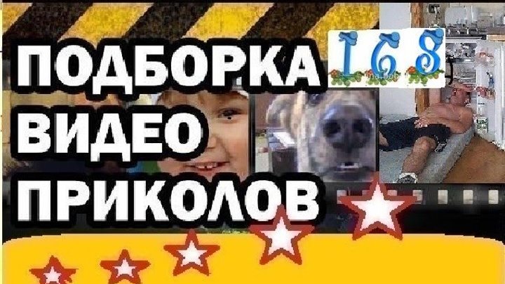 Лучшее COUB Смешное Видео Приколы 2016 Февраль #168