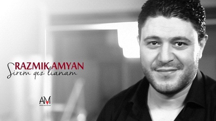 ➷ ❤ ➹Razmik Amyan - Sirem qez lianam (new 2016)➷ ❤ ➹
