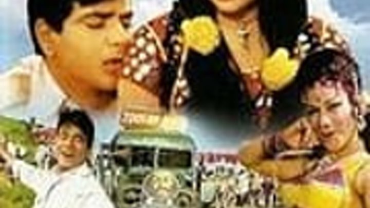 Дорогой любви ( 1971) Страна: Индия