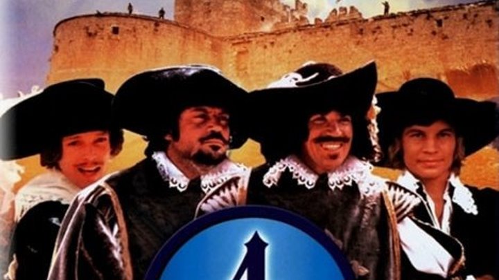 Четыре мушкетера (Франция, 1974) комедия