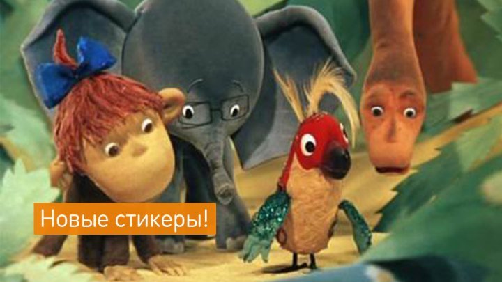 Новые стикеры в Одноклассниках: 38 попугаев!