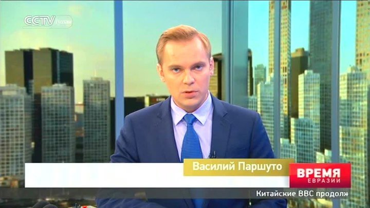 ВРЕМЯ ЕВРАЗИИ от 20.07.2016 на канале CCTV-Русский