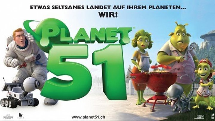 Планета 51.