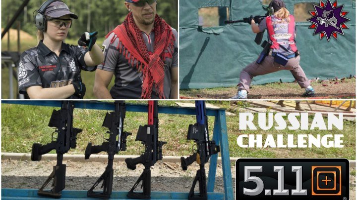Таня Коробейник - 5.11 Russian Challenge