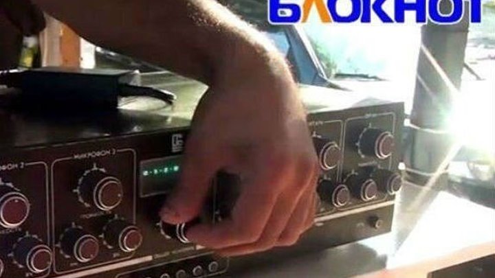 В Таганроге больше нельзя слушать музыку Подробнее: http://bloknot-taganrog.ru/news/v-taganroge-bolshe-nelzya-slushat-muzyku
