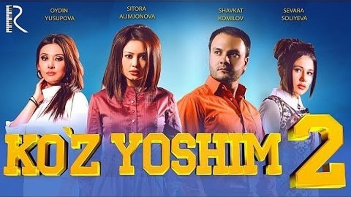 Ko'z yoshim 2 (o'zbek film) - Куз ёшим 2 (узбекфильм)
