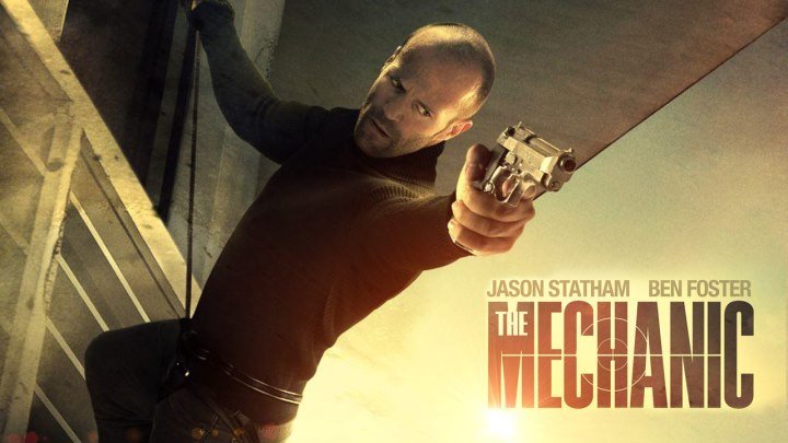 Механик / The Mechanic, 2010 HD