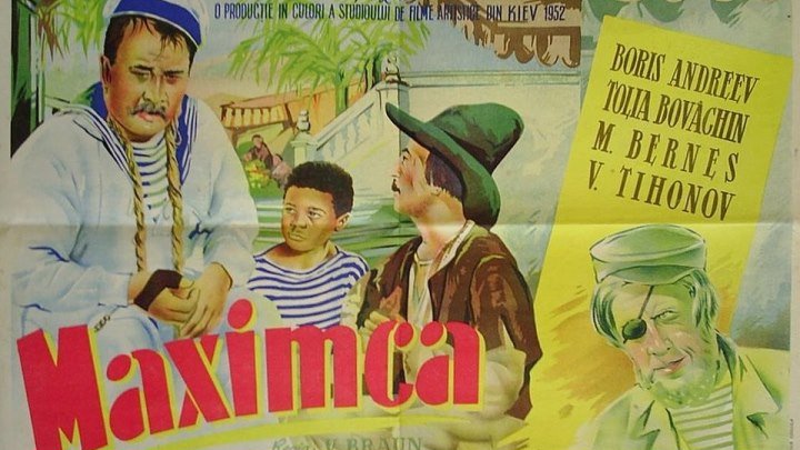 Максимка (СССР 1952 HD) Приключения
