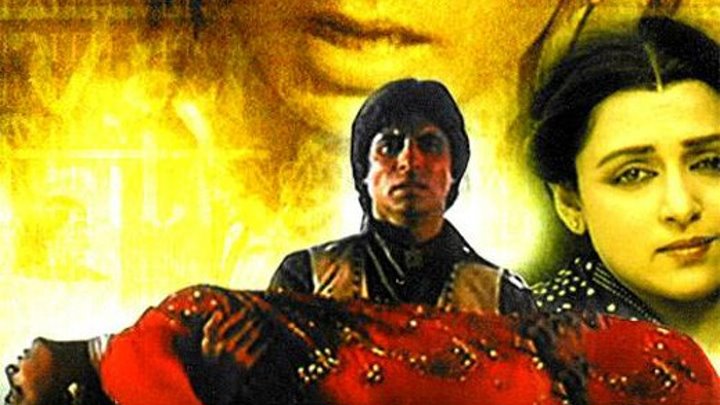 Кара богов / Nastik Индия-1983 Индийский боевик Амитабх Баччан, Хема Малини
