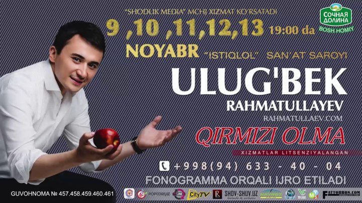 Afisha - Ulug'bek Rahmatullayev 9-10-11-12-13 noyabr kunlari konsert beradi