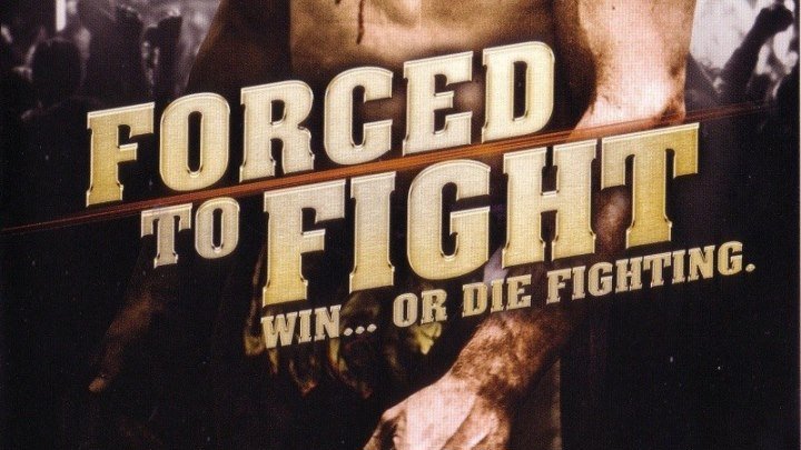 "Боец поневоле / Forced to Fight" 2011