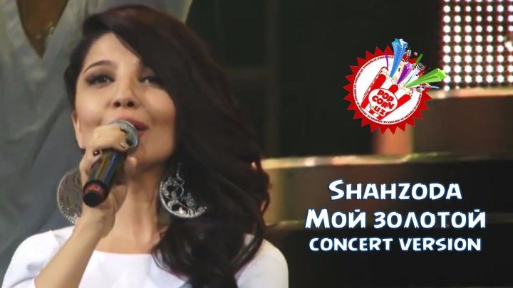 Shahzoda ¦ Шахзода - Мой золотой (concert version)