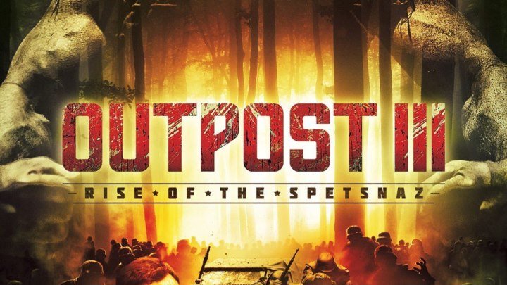 Трейлер к фильму "Адский бункер: Восстание спецназа" (Outpost: Rise of the Spetsnaz)