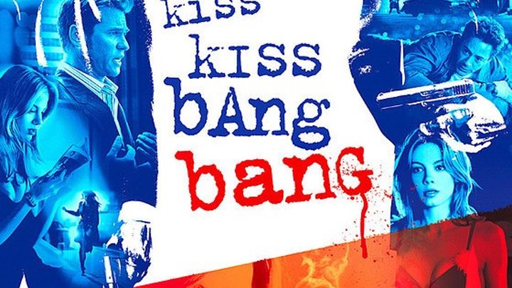 Поцелуй навылет / Kiss Kiss Bang Bang (2005 HD) Боевик, Триллер, Комедия ツ