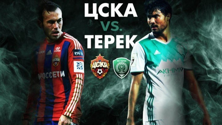 Preview of game CSKA VS TEREK