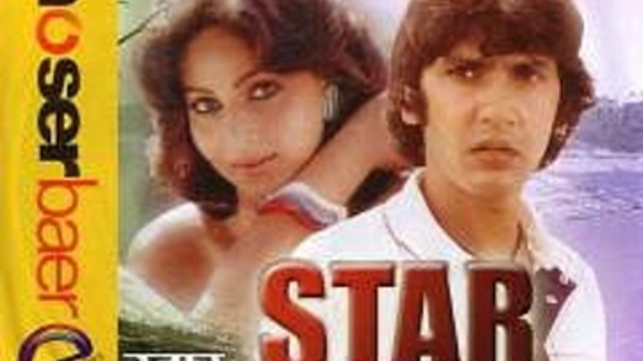 Звезда (1982) Страна: Индия