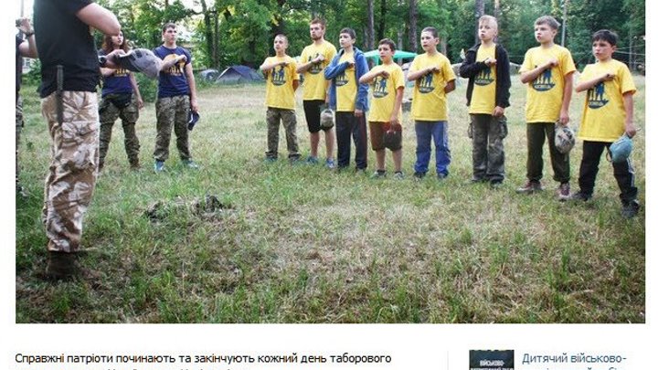 Нацисты из батальона "воспитывают" детей из Мариуполя