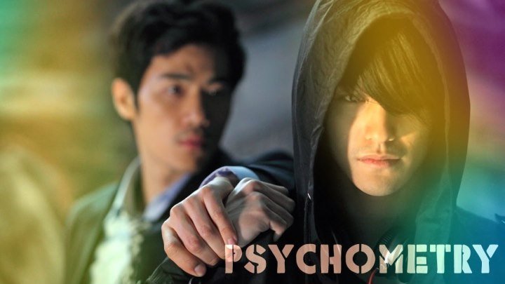 Psychometry (2013)