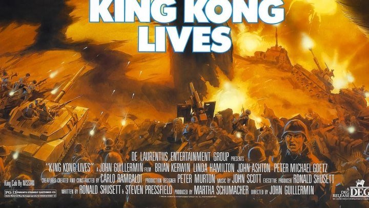 King Kong (1986)