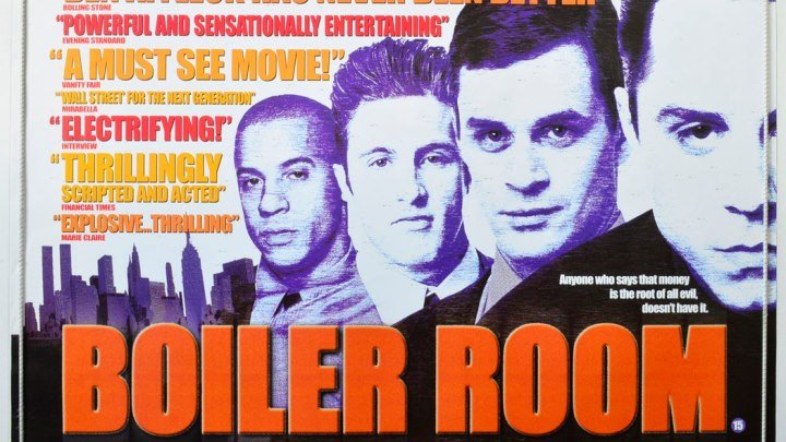 Бойлерная Boiler Room (2000)