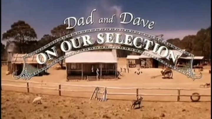 " Папа и Дэйв , Это наш выбор " ( вестерн комедия )