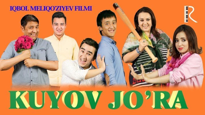 Kuyov jo'ra (o'zbek film) | Куёв жура (узбекфильм