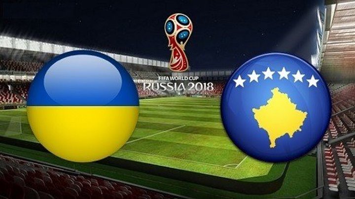 Украина vs Косово (3:0)