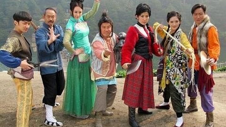 Принцесса и семь мастеров кунг-фу (2013)