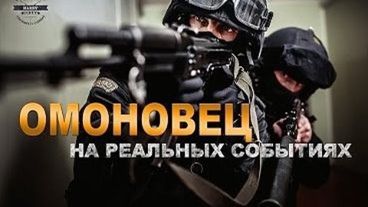 "Простая история" (2016) HD Россия. Боевик, Военный, Драма, Мелодрама.