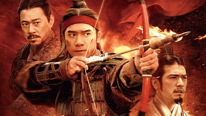 Битва у Красной скалы 2 (Китай 2009 HD) Боевик, Военный, Драма, Исторический