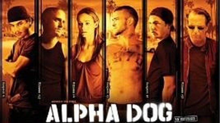 Альфа Дог / Alpha Dog (2006)