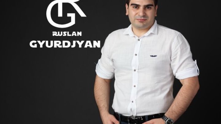 RUSLAN (Ruslan Gyurjian) - Джана Джана (NEW 2017) ♫☆ERGER★NET☆♫