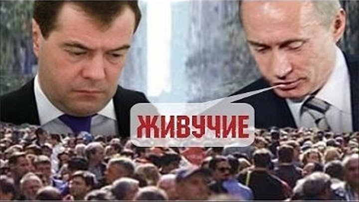 Продукты дешевеют сказал Медведев и снизил прожиточный минимум [06_12_2016]