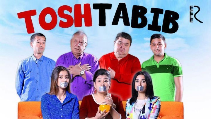 Tosh tabib (Yangi O"zbek kino komediya 2016)