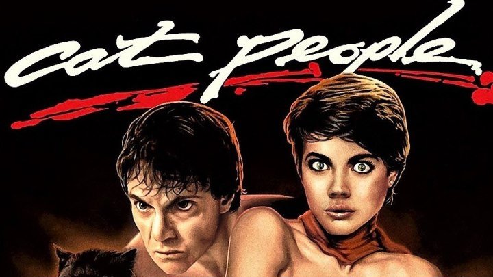 Люди-кошки / Cat People (1982). Реж. Пол Шредер, в рол. В ролях: Настасья Кински, Малкольм МакДауэлл, Джон Херд, Аннетт О`Тул, Руби Ди, Эд Бегли мл., Скотт Полин, Фрэнки Фэйзон, Рон Дайэмонд, Линн Лаури, Джон Ларрокетт, Тесса Ричард, Патриция Перкинс, Берри Беренсон, Фаусто Барахас, Джон Х. Филдс, Эмери Холлер, Стефен Маршал, Роберт Павлочич, Джули Денни, Френсин Сигал, Дон Худ, Нева Гейдж, Мариса Фолс, Данелл Хэнд, Джон С. Исбелл, Роджер Э. Рейд, Марко Ст. Джон, Бретт Александр, Грегори Гатто, Дэвид Росс МакКарти, Гарри Хаусс, Джеймс Дит, Рэй Уайз, Джо Энн Диаринг, Блэк Поуп, Дэвид Блэкуелл