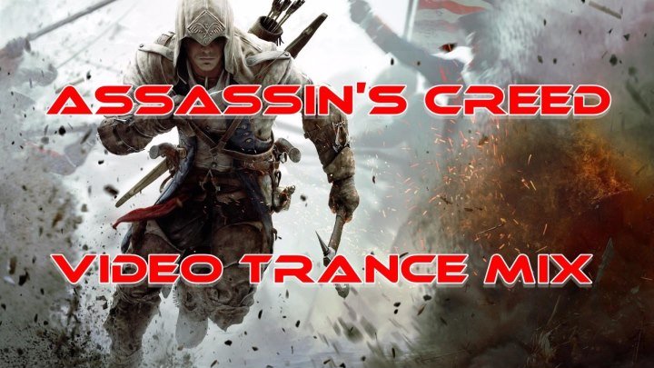 ♛♫★Евгений XXXL-Assassin’s Creed (Video Trance Mix)★♫♛