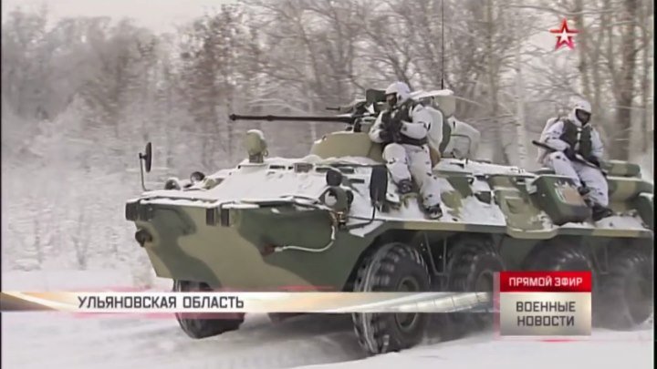 Разведчики в Ульяновской области провели разведку боем. Телеканал "Звезда"