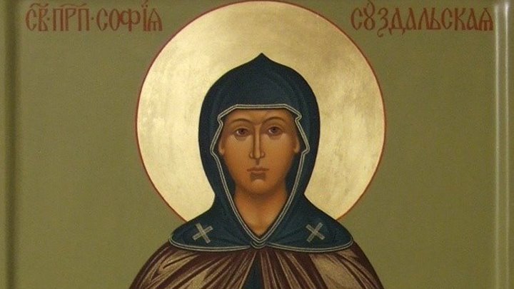 29 декабря - Преподобная София Суздальская