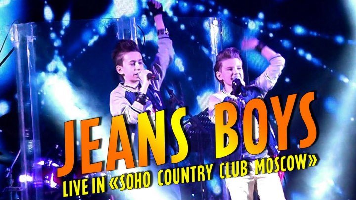 [Live] Jeans Boys в Soho Country Club Moscow 28-12-2016 // Джинсовые Мальчики