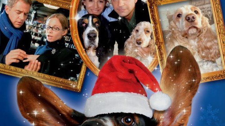 новогодняя мелодрама _ Две рождественских собаки (2005) Zwei Weihnachtshunde