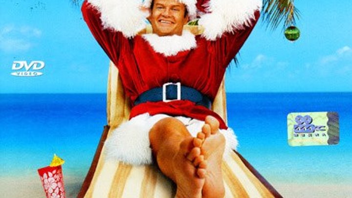 семейная новогодняя комедия _ Санта из Майами (2002) Mr. St. Nick Жанр: Фэнтези, Комедия