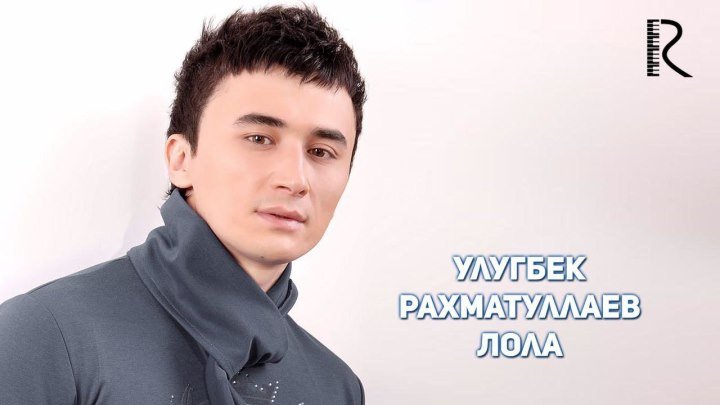 Ulug'bek Rahmatullayev | Улугбек Рахматуллаев - Лола