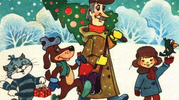 Трое из Простоквашино 3 серия - Зима в Простоквашино (1984) HD