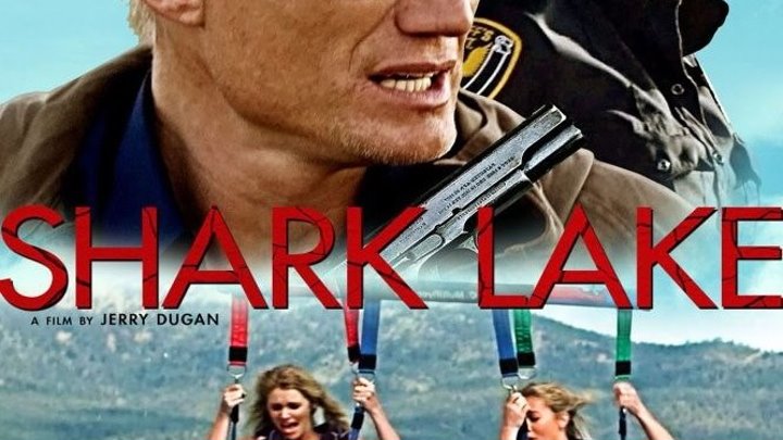 Акулье озеро / Shark Lake (2015: триллер)