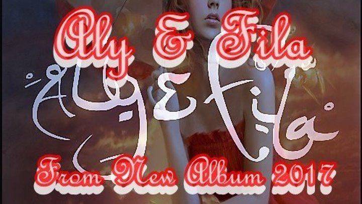 ♫Они снова зажгли♫-♛♫★Aly & Fila - ID [From New Album 2017]★♫♛