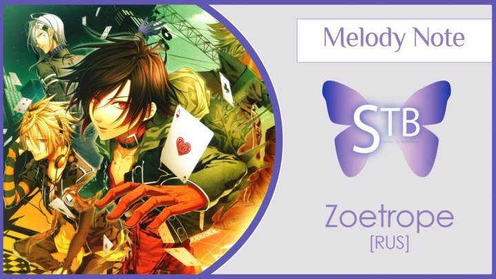 【STB TV size】 Melody Note – Zoetrope (Amnesia OP RUS)