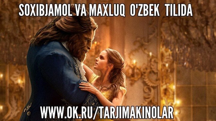 Soxibjamol Va Maxluq ( O'zbek tilida )