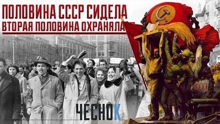 Исторические мифы. Как в Беларуси искажают правду о советском прошлом